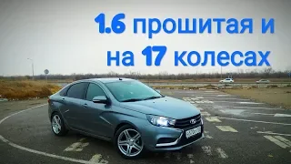 Lada Vesta 1.6 после ЧИП-ТЮНИНГА на 17 колёсах. Разгон 0-100