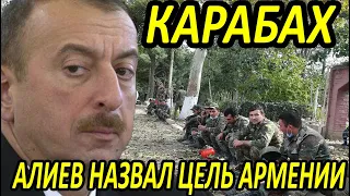 Новости дня.КАРАБАХ.Последние новости о конфликте в Нагорном Карабахе на 13 октября 2020