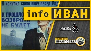 infoИВАН ★ Миша и Путин Вместо Путина