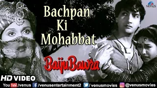 Bachpan ki Mohabbat - HD VIDEO | Meena Kumari & Bharat Bhushan | Baiju Bawra | Lata Mangeshkar