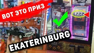 ИГРАЮ ВО ВСЕ ПОДРЯД АВТОМАТЫ, Нашёл новые автоматы, Key Master, ЕКАТЕРИНБУРГ #7