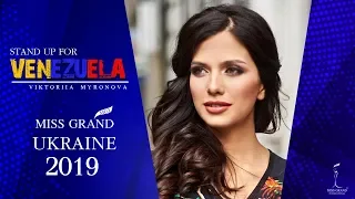 The VDO on STAND UP FOR VENEZUELA : Miss Grand Ukraine 2019