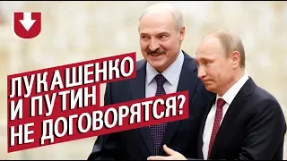 Новая проблема Беларуси и России | РАЗЖЕВАНО