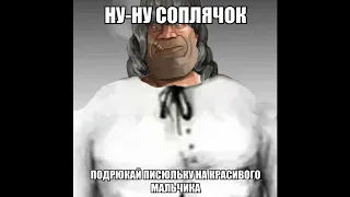 Ну ну, соплячок MGE Марина