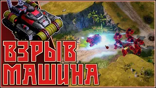 Взрыв машина | Red Alert 3 | War of doctrines