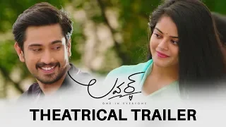 Lover Theatrical Trailer - Raj Tarun, Riddhi Kumar | Annish Krishna | Dil Raju