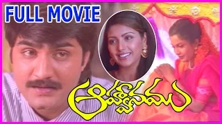 Ahwanam - Telugu Full Movie - Srikanth, Ramyakrishna, Heera