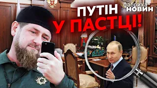 ☝️СЕКРЕТ КАДИРОВА РОЗКРИТИЙ! Селфі з Путіним показало всю правду - Остальський