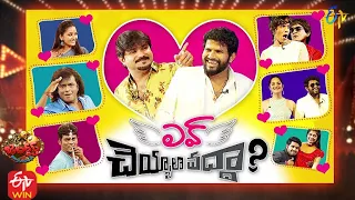 Jabardasth | 11th November 2021 | Full Episode | Hyper Aadi, Anasuya, Indraja, Immanuel | ETV Telugu