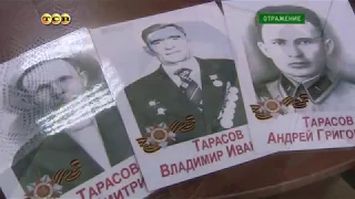 Приднестровье и Бессмертный полк