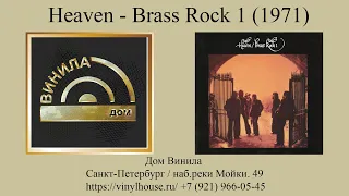 1 Группа 1 Альбом ● Heaven - Brass Rock 1 (1971)