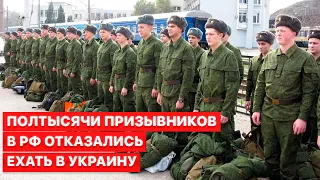 ☝️Живут в “скотских условиях”. Сотни российских солдат сошли с поезда и объявили бунт