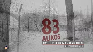 В Литве поминают жертв Холокоста