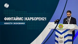 Азербайджан и Туркменистан: потенциал нефтегазового сотрудничества