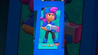 Quasi personne n'a l'offre !!! J'ACHÈTE le SKIN le plus RARE de Brawl Stars