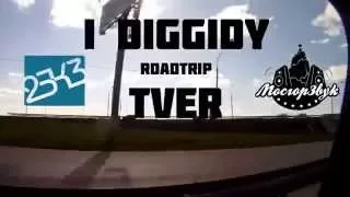 I Diggidy, поездка в Тверь 30 04 2012