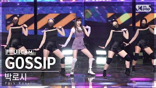 [안방1열 풀캠4K] 박로시 'GOSSIP (Feat. 유명한아이)' (Park Rossi FullCam)│@SBS Inkigayo 230226