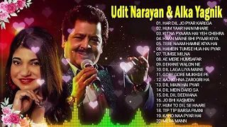 90's 80's Songs 💞 सदाबहार गाने 🌹Udit Narayan-Alka Yagnik Songs 90s Gaane Ansune🎵 Evergreen Songs💕