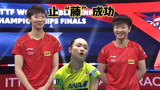 孙颖莎和王曼昱强势卫冕世乒赛女双冠军，伊藤美诚继续两手空空