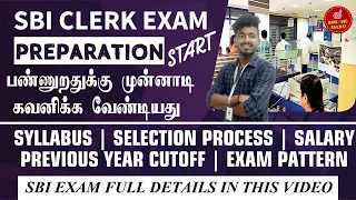 How to Prepare bank Exam | SBI Clerk exam Pattern | Jobs in SBI Bank | Syllabus | Selection Process