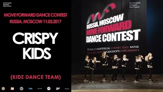 Crispy kids | KIDZ TEAM | MOVE FORWARD DANCE CONTEST 2017 [OFFICIAL VIDEO]