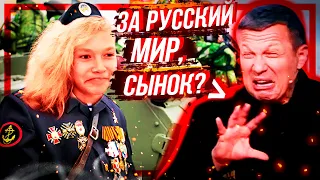 Сынок Шмоньки будет бороться за "русский мир"?! Предложение эмигрантам 🤝 // @klirik_sergio