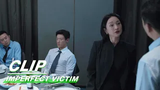 Lin Kan Turns his Face at the Dinner Table | Imperfect Victim EP01 | 不完美受害人 | iQIYI