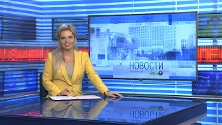 Новости Новосибирска на канале "НСК 49" // Эфир 18.10.23