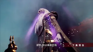 Dubu Xiaoyao Episode 161 Preview