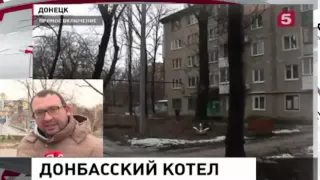 Новости Украина 03.02.2015. Украинские Силовики продолжают обстрелы. Сводки АТО Новости Украины