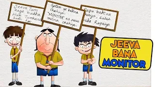 Jeeva Bana Monitor - Bandbudh Aur Budbak New Episode - Funny Hindi Cartoon For Kids