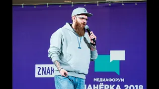 Как продвигать развлекательный контент? Родион Скрябин (Лайфхакер)