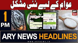 ARY News 1 PM Headlines 8th Sep 2023 | 𝐀𝐰𝐚𝐦 𝐤 𝐥𝐢𝐚 𝐞𝐤 𝐨𝐫 𝐌𝐮𝐬𝐤𝐡𝐢𝐥