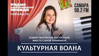 Денис Хуснияров о новом сезоне СамАрта