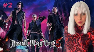 Devil May Cry 5 прохождение обзор | DMC 5 Special Edition PS5 | Часть 2