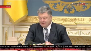 Петр Порошенко подписал закон о Высшем совете правосудия