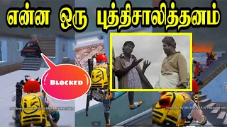 நாங்கலாம் பல பேருக்கு யோசனை சொன்னவங்க எங்ககிட்டயேவா