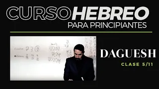 CURSO HEBREO para principiantes (5/11 clase) Daguesh