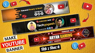 Youtube Banner Kaise Banaye | Channel banner kaise banaen | youtube banner kaise banaye | Techyogesh