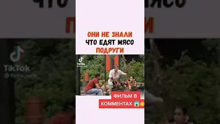 Жорсткий фільм 👿👿