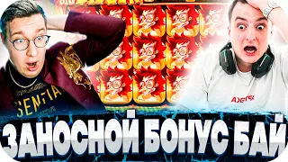 Заносной Бонус Бай со Злым! Заносы в Dig Dig Digger, Net Gains, Sugar Rush! Выиграли ПОЛ МИЛЛИОНА!