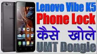 Lenovo K5 Vibe Phone Lock Reset By UMT Dongle | Lenovo A6020a40 Phone Lock Reset By UMT Dongle