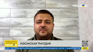 Чубенко: Захоронение в Казачьей Лопани заминировано ВС РФ