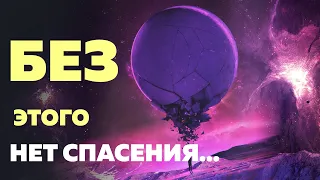 Предсказания 2021. Последнее пророчество Богородицы. Без ЭТОГО НЕТ СПАСЕНИЯ ДЛЯ ЛЮДЕЙ