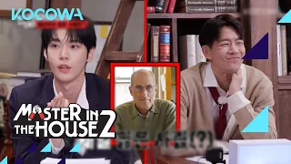 Can you pick the fake physicist on picture alone? | Master in the House 2 E14 | [ENG SUB]