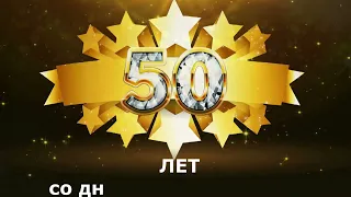 50 лет с окончания Ушарбайской школы 4 выпуск