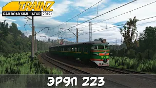 ЭР9П 223 Отправление от станции Свалява Trainz Simulator 2019
