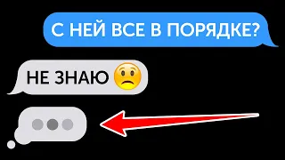 Объясняем, как ваш телефон узнает, что кто-то печатает вам сообщение, и многие другие секреты