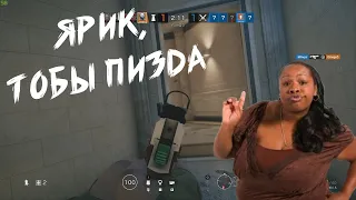 Миссия невыполнима / Rainbow Six Siege(Смешные моменты. Баги. Приколы. Фейлы. Глюки)