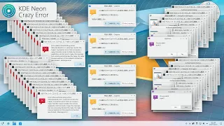 KDE Neon Crazy Error